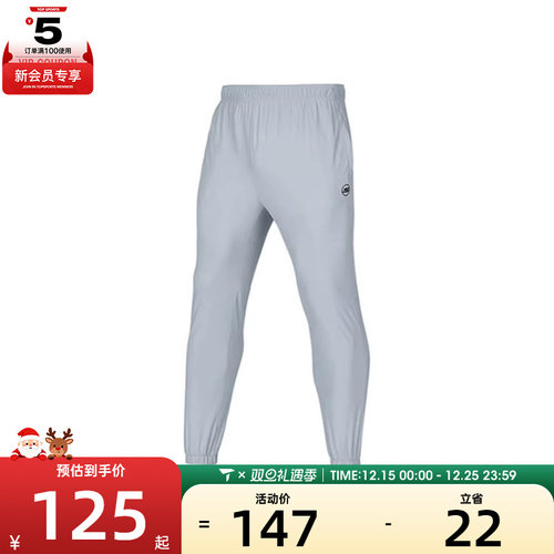 SKECHERS斯凯奇男子运动休闲长裤P224M133-002A