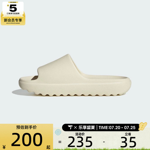 adidas阿迪达斯男女ADILETTE LUMIASPW运动休闲拖鞋JP9578