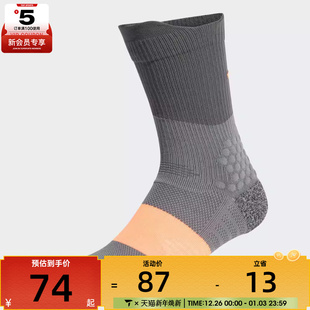 adidas阿迪达斯男女RUNxBOOST Sock休闲袜子KD6991