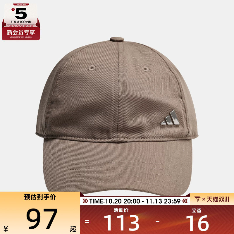 adidas阿迪达斯男女棒球帽舒适遮阳帽鸭舌帽运动休闲帽子LF1698