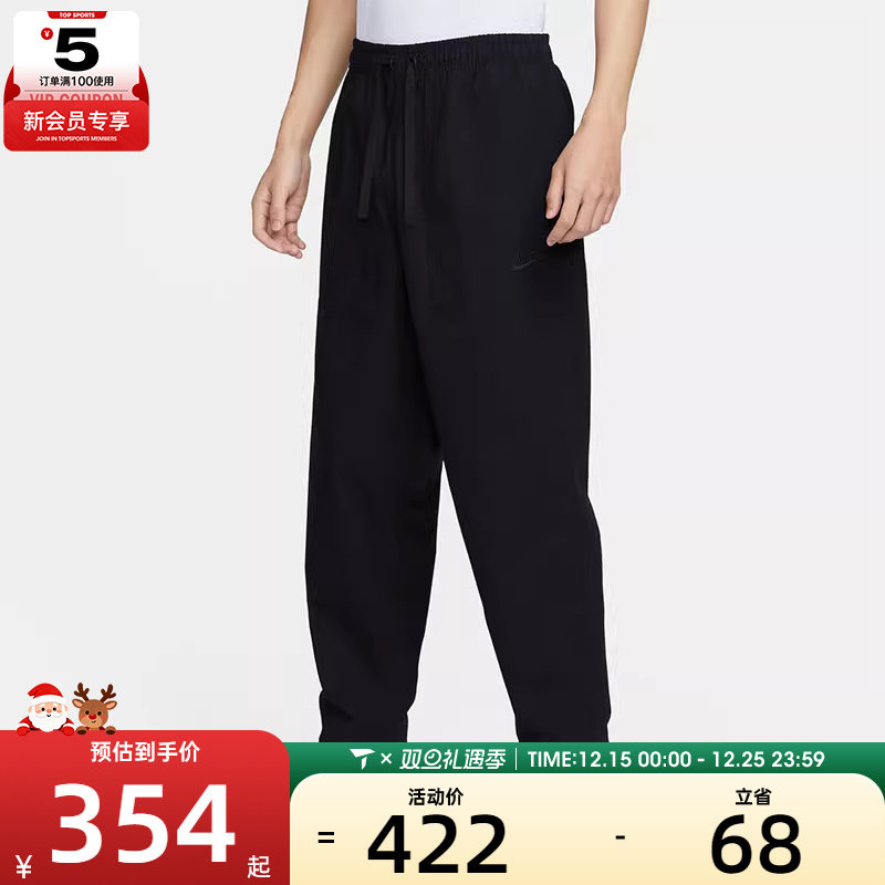 NIKE耐克男子运动训练百搭休闲时尚束脚轻便长裤FN3097-010