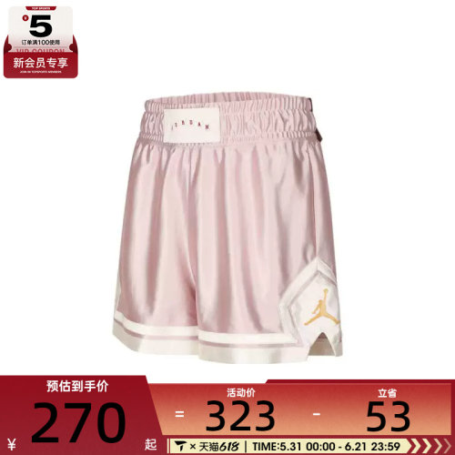 NIKE耐克女子AS W J DIAMOND SHORT运动休闲短裤II0488-667