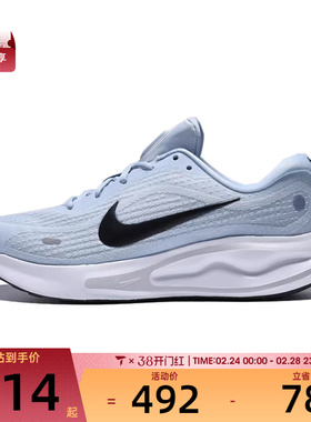 NIKE耐克男子JOURNEY RUN运动训练跑步鞋FN0228-404