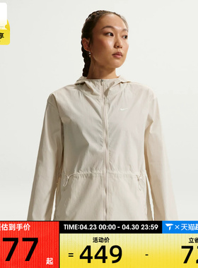 NIKE耐克女子运动健身夹克外套IF1167-104