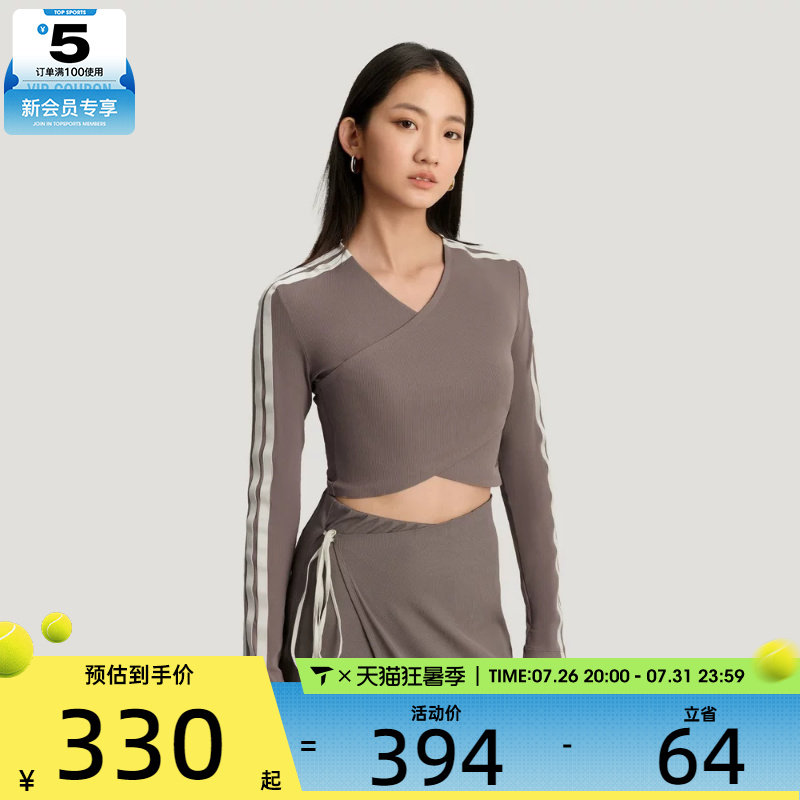 adidas阿迪达斯女子健身跑步舒适紧身上衣运动休闲长袖T恤KV9227