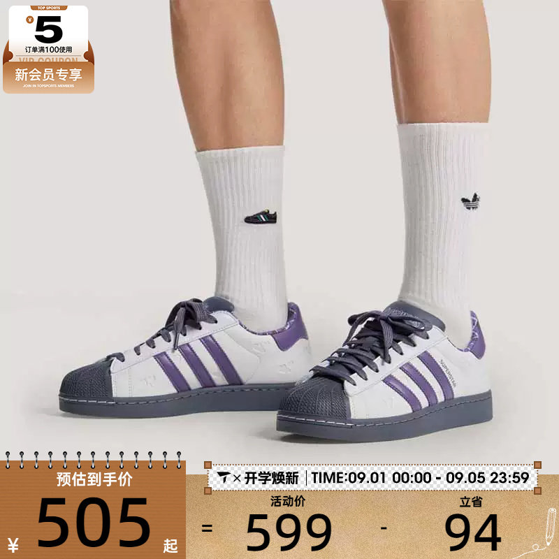 情人节系列丨adidas阿迪达斯三叶草男女运动休闲鞋KH8023图片