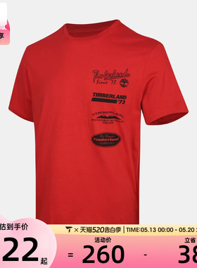 Timberland添柏岚男子运动休闲短袖T恤A5S4T-N96