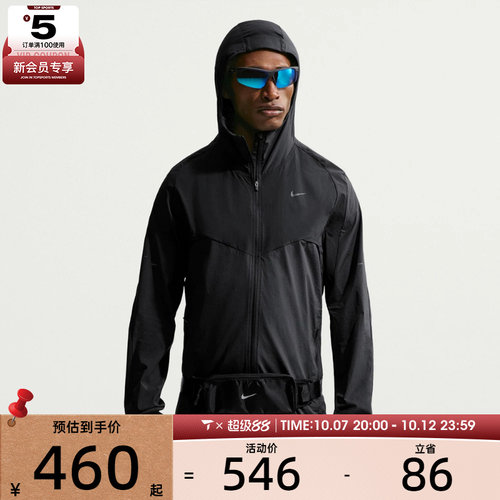 NIKE耐克男子黑色运动跑步健身夹克外套IF2368-010