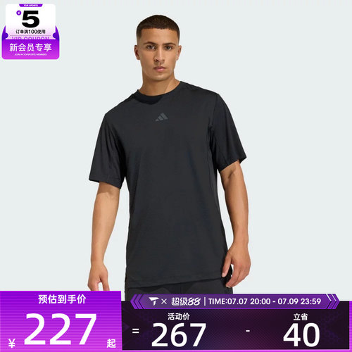 adidas阿迪达斯男子D4T POWER TEE运动休闲短袖T恤KE9937