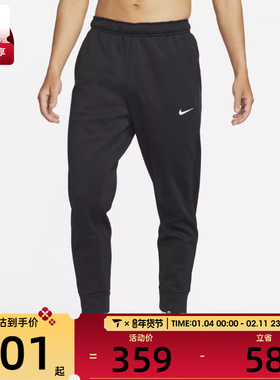 NIKE耐克男子AS M NK TF PANT TAPER运动长裤DQ5406-010