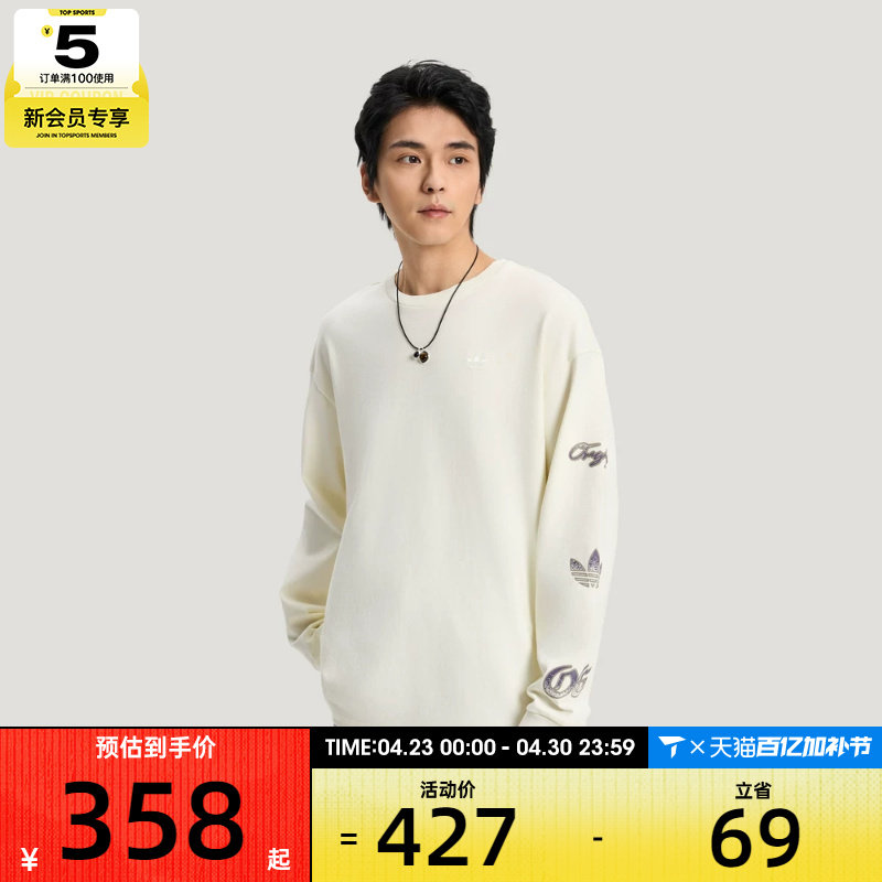 adidas阿迪达斯三叶草男子运动休闲长袖T恤KR5046