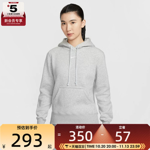 NIKE耐克女子运动休闲针织连帽套头衫卫衣HF6840-043