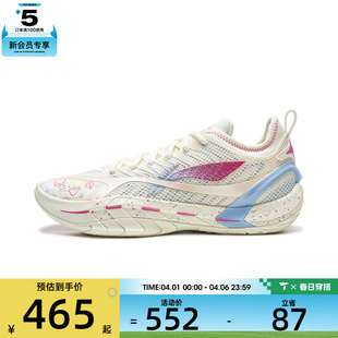 SUPER运动训练篮球鞋 ABFW001 NING李宁男子反伍游击2