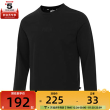 puma彪马男子Modern Basics Crew TR运动休闲套头衫卫衣84957501