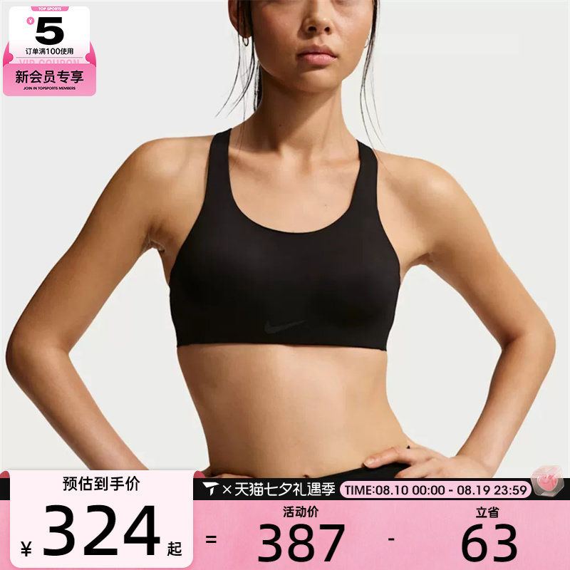 NIKE耐克女子训练健身跑步瑜伽BRA运动背心FQ7388-010