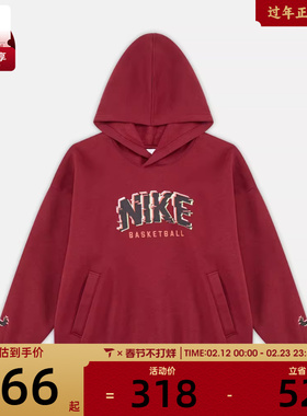 NIKE耐克大童电玩闪码运动休闲针织连帽套头衫卫衣HV0508-677