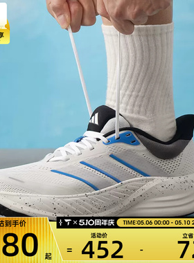 adidas阿迪达斯男女CUSHIONNOVA百搭运动健身训练跑步鞋KI2354