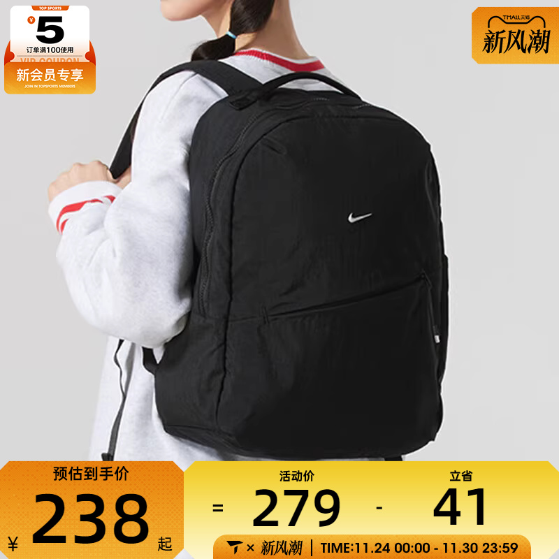 NIKE耐克中性NK AURA BKPK运动双肩包HF7007-010