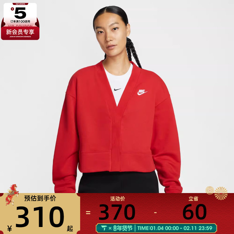 NIKE耐克女子运动健身夹克外套IF5456-657