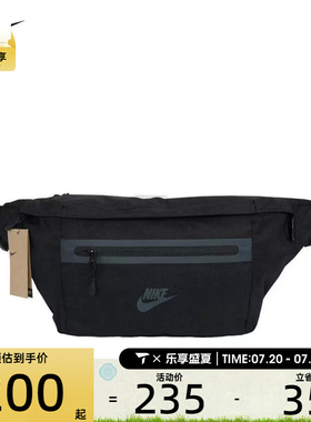 nike耐克男女通用ELMNTL运动休闲日常户外斜挎包腰包DN2556-010