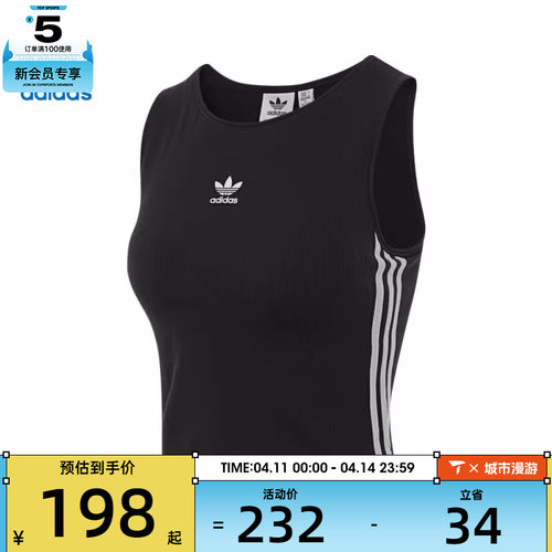 adidas阿迪达斯三叶草女子3S PAD TANK运动休闲无袖T恤KB6417