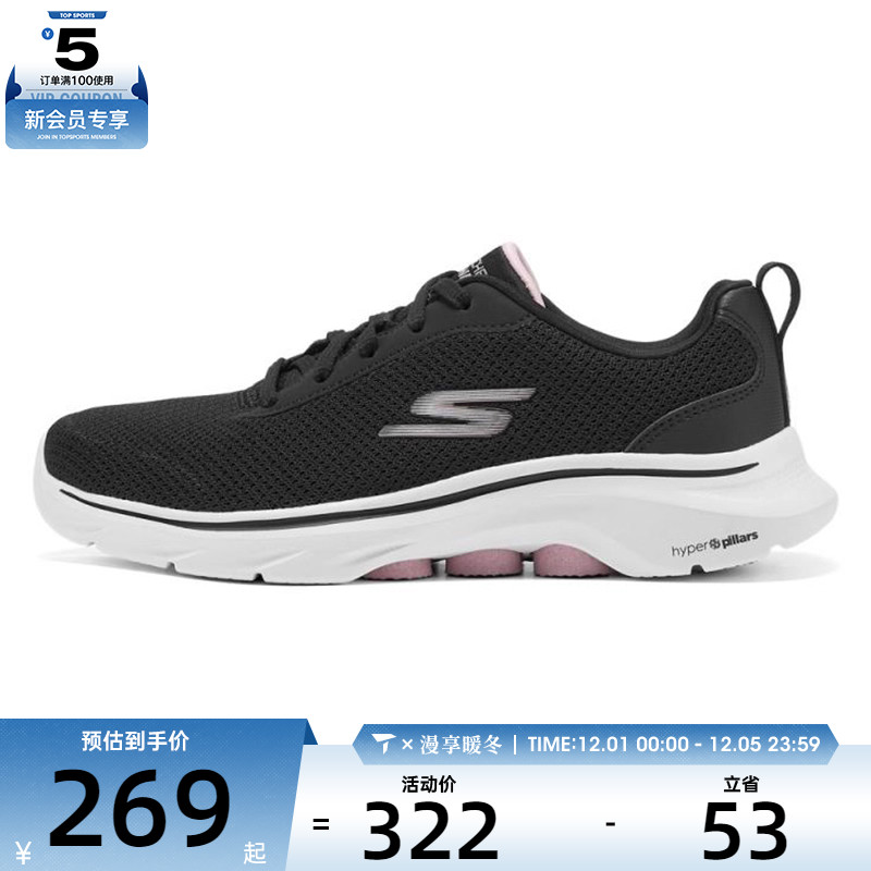 SKECHERS斯凯奇女子GO WALK 7运动休闲鞋125207-BKPK