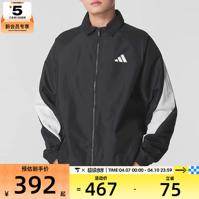 adidas阿迪达斯男子M STA SEAS TT运动健身夹克外套JN1829