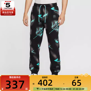 NIKE耐克男子篮球运动训练印花收口长裤 339 HV3383