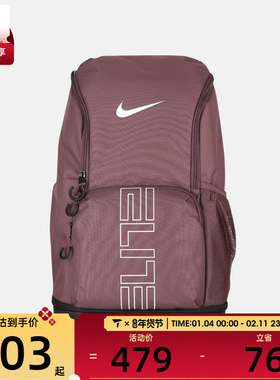 NIKE耐克男女运动休闲双肩包HM9965-502