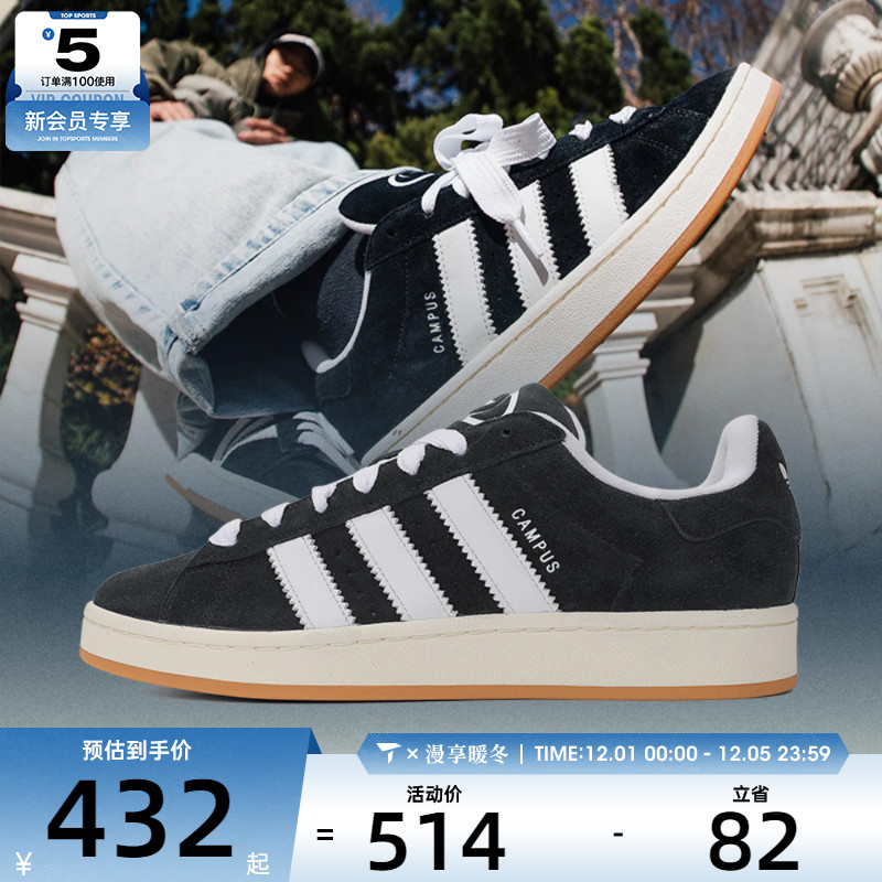 adidas Originals阿迪三叶草中性CAMPUS 00s运动休闲鞋HQ8708