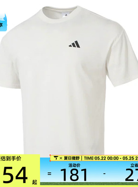 adidas阿迪达斯男子ALL DAY GFX TEE运动休闲短袖T恤JP3862