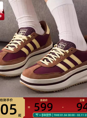 adidas阿迪达斯三叶草男女SL 72 STACK经典厚底T头鞋运动鞋JQ6420
