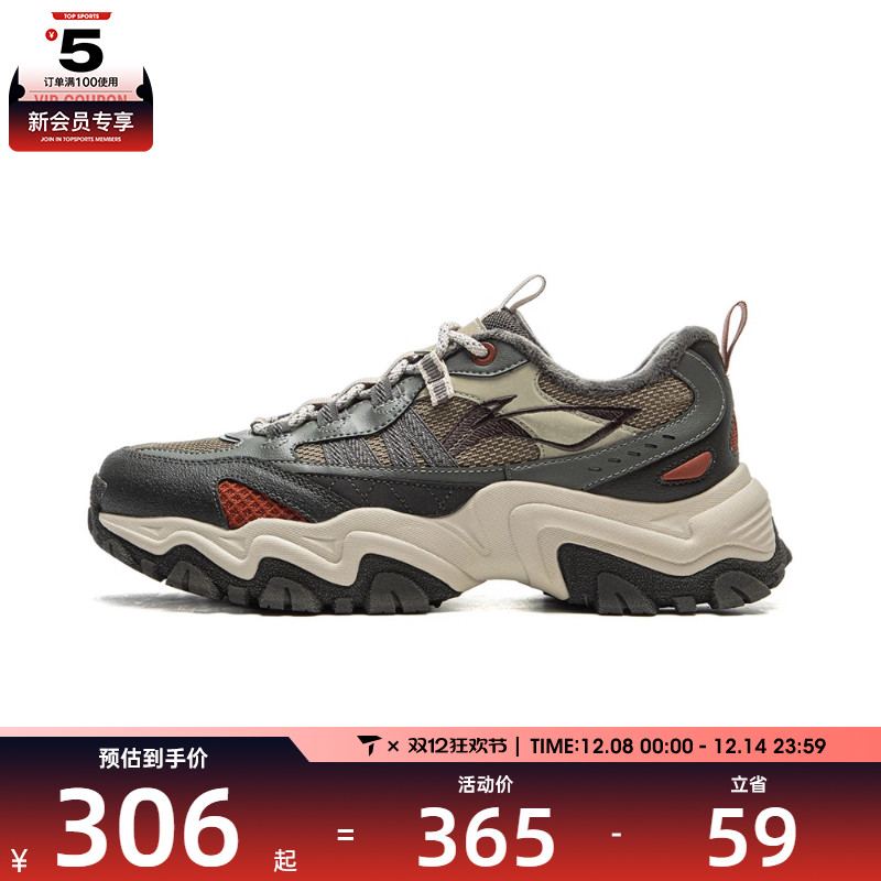LI-NING李宁男子山行WNTR LOW运动休闲鞋AGLV167-2