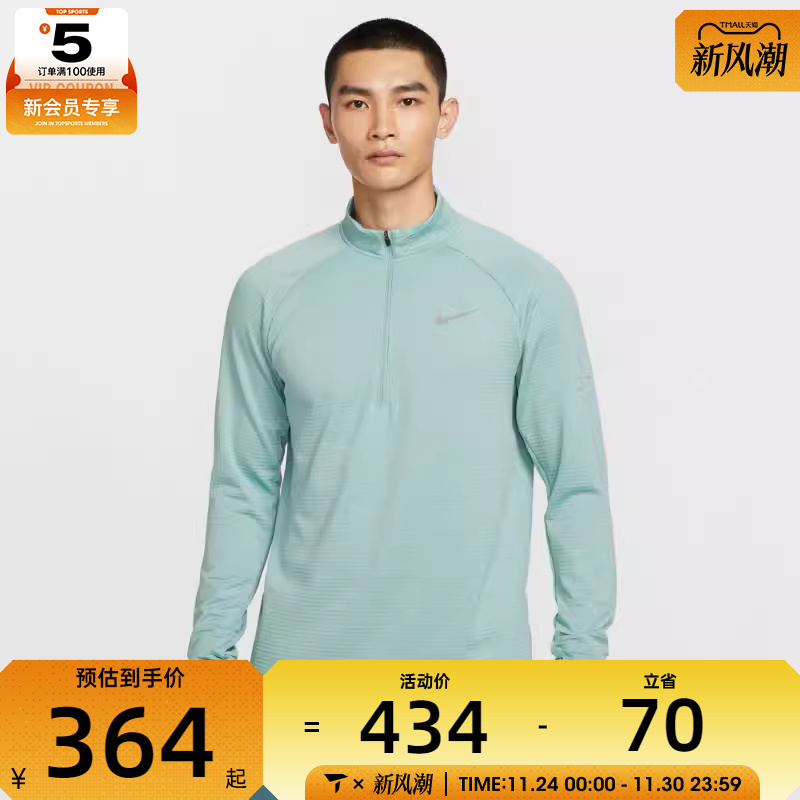 NIKE耐克男子运动休闲长袖T恤HV2708-017