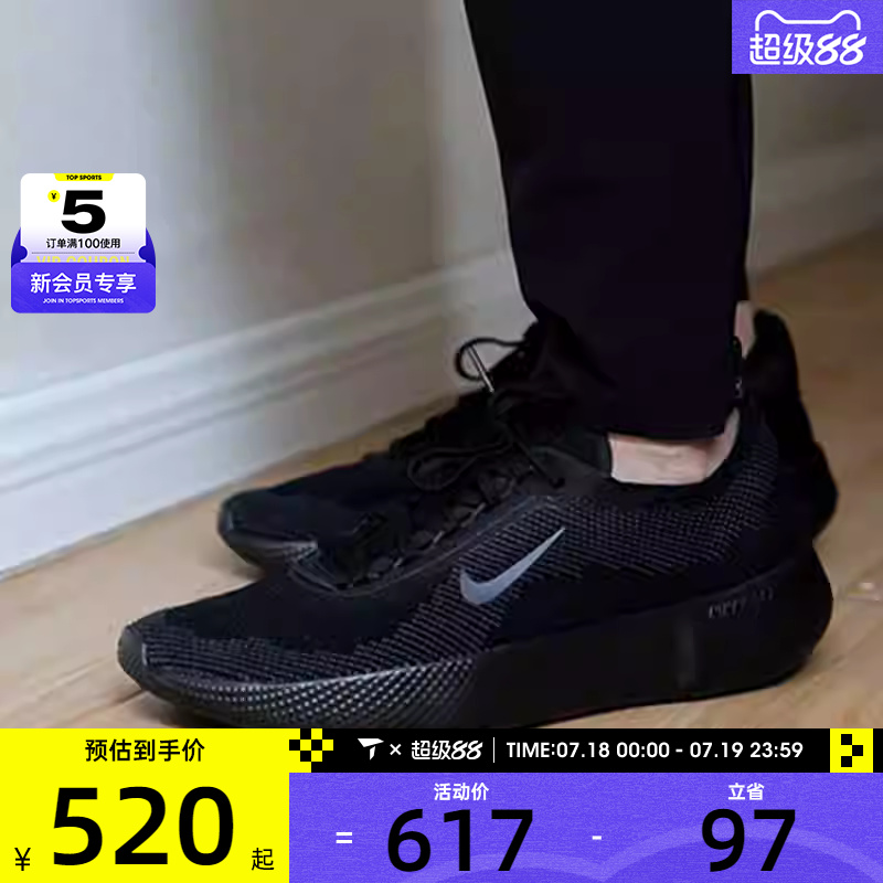 NIKE耐克男子FREE运动训练健身舒适百搭公路跑步鞋HF1078-001