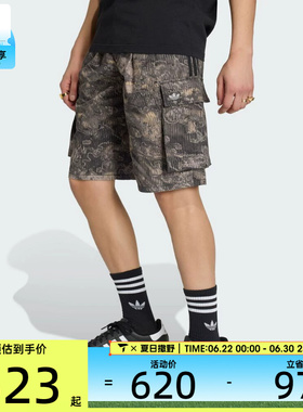 adidas阿迪达斯三叶草男子CARGO SHORTS运动休闲短裤KX4829