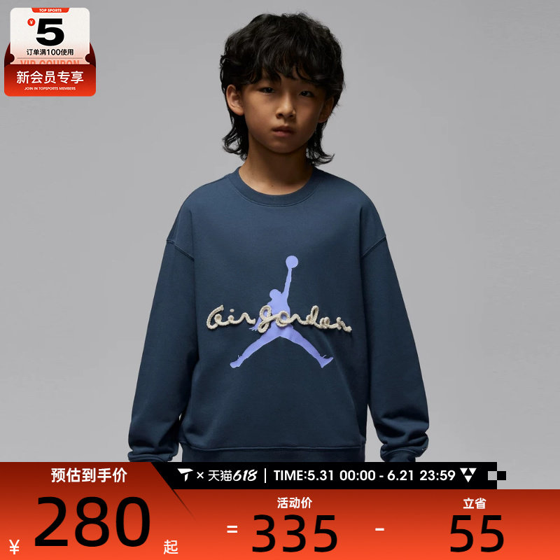 NIKE耐克大童运动休闲套头衫卫衣JD2612164GS-001