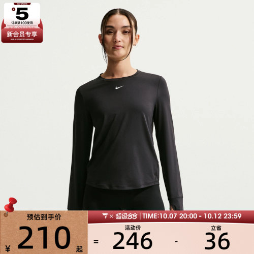 NIKE耐克女子运动训练休闲针织圆领长袖T恤FN2802-013