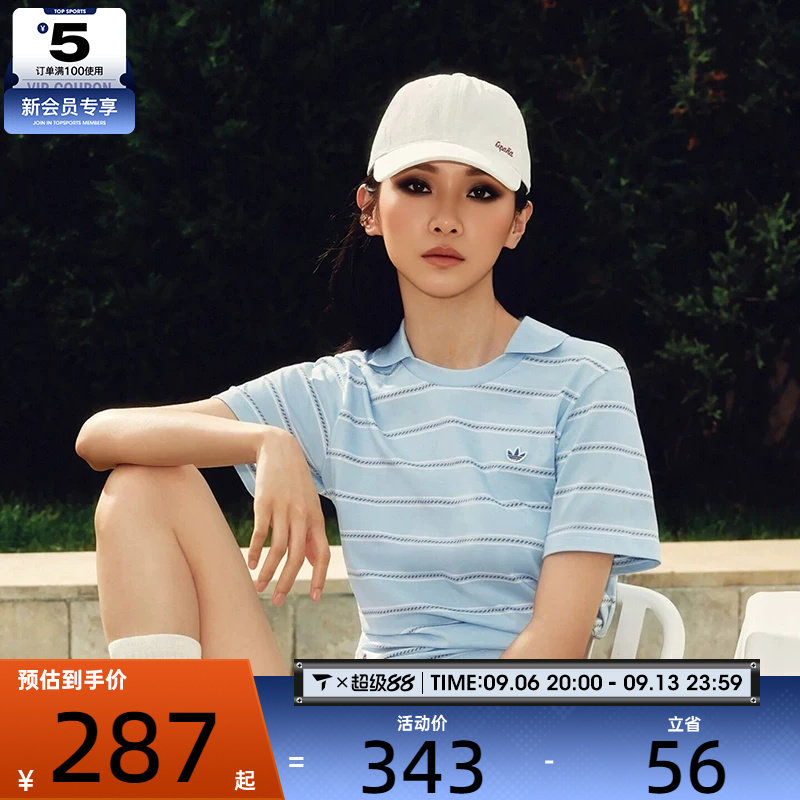 adidas阿迪达斯三叶草女子时尚条纹polo衫运动休闲短袖T恤KX0740