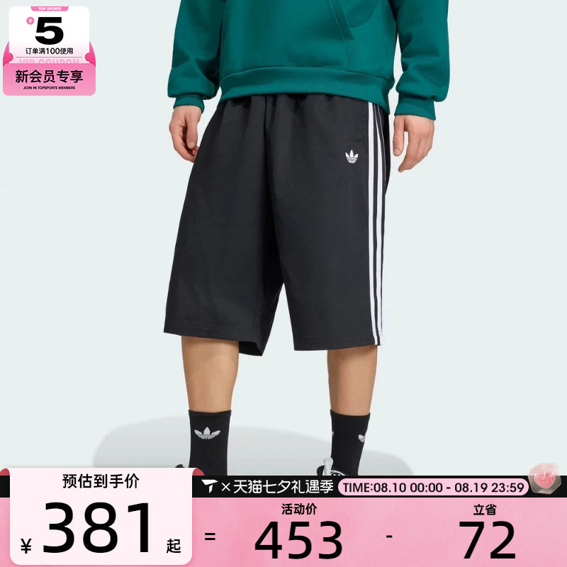 adidas阿迪达斯三叶草男子宽松舒适运动休闲短裤KR1389