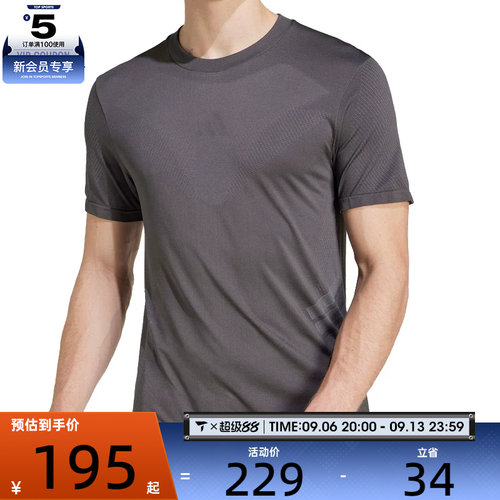adidas阿迪达斯男子GYM+ SML TEE运动休闲短袖T恤JN0568