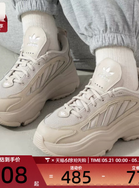 adidas 阿迪达斯三叶草女子OZGAIA 时尚厚底运动休闲鞋IG6050