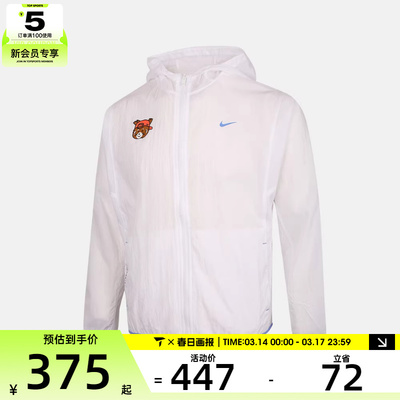 NIKE耐克儿童B NSW PACKABLE JKT SR运动健身夹克外套IR7552-100