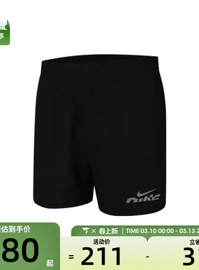 NIKE耐克男子AS M NK DF CHLLGR 5BF运动休闲短裤IB4130-010