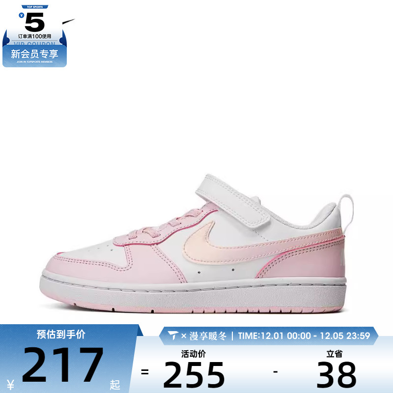 NIKE耐克男小童酷菠萝COURT BOROUGH运动休闲鞋板鞋DV5457-105