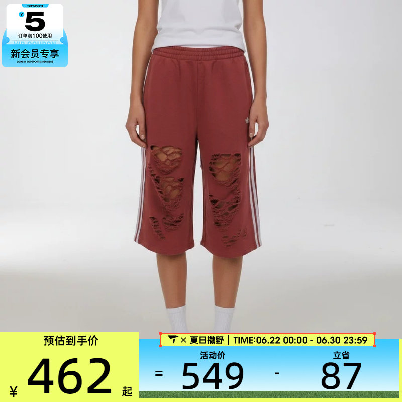 adidas阿迪达斯三叶草女子KNIT JORTS酒红复古运动休闲中裤LE7123