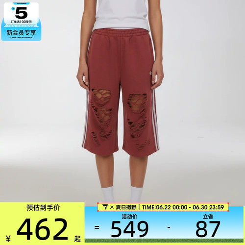 adidas阿迪达斯三叶草女子KNIT JORTS酒红复古运动休闲中裤LE7123