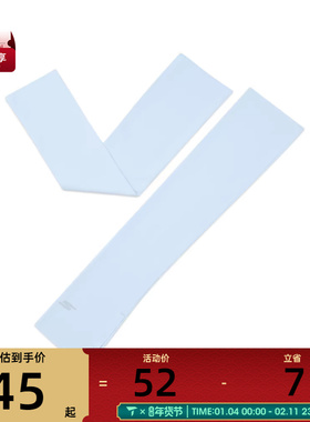 SKECHERS斯凯奇大童运动休闲防晒袖套P224K127-03P2