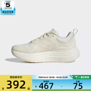 adidas阿迪达斯女子NORA FTW 运动训练跑步鞋 JR9798 SHELLSPW