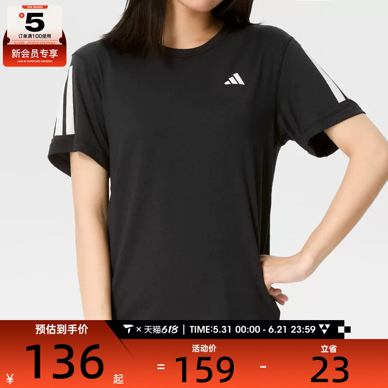 adidas阿迪达斯女子三条纹速干健身服运动休闲圆领短袖T恤KU8745